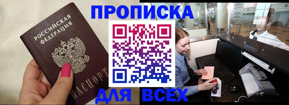 форма 3 в Урус-Мартане