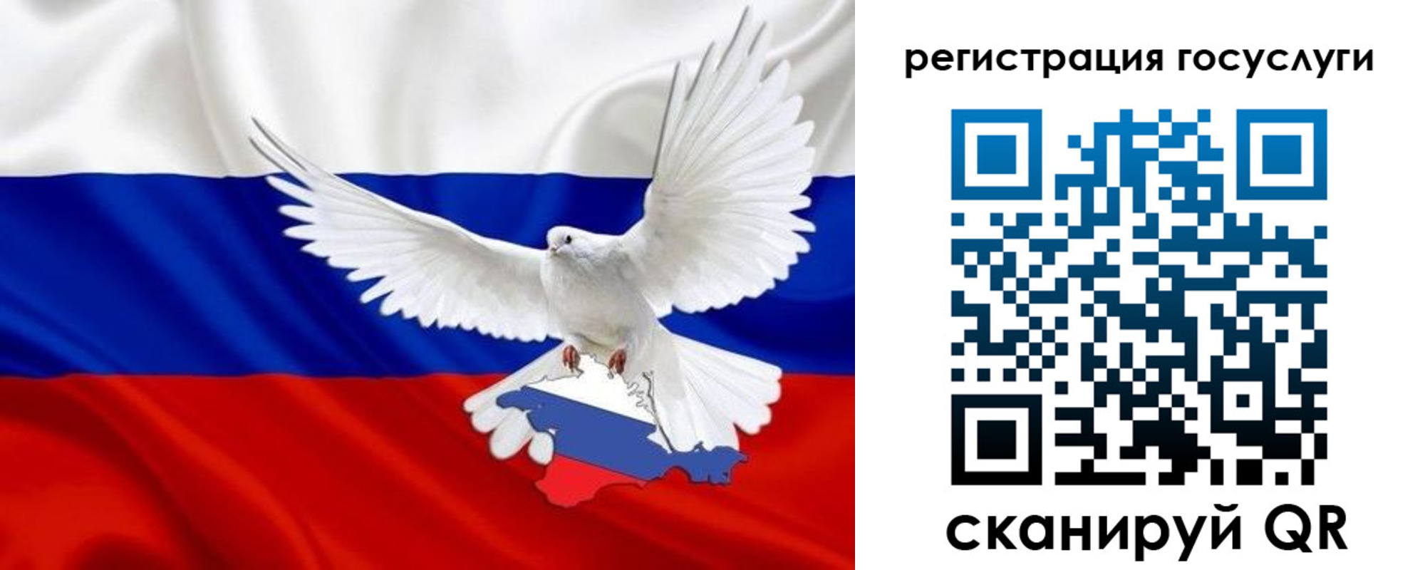прописка законно в Урус-Мартане