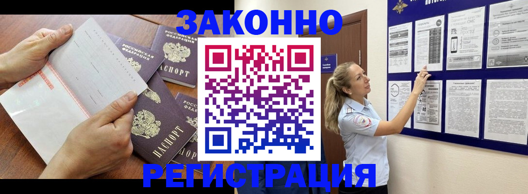 пропишу в квартире в Урус-Мартане