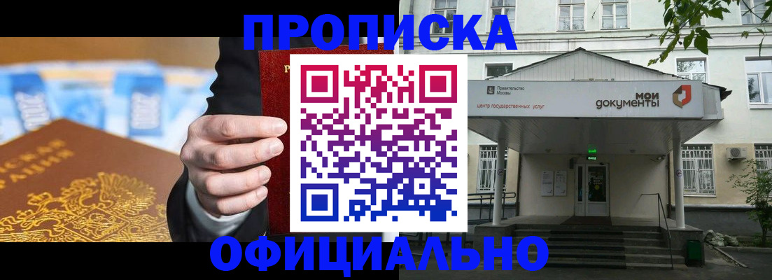 временная регистрация госуслуги в Урус-Мартане